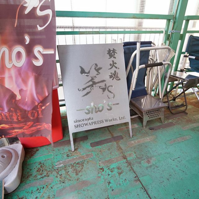 jkhung's tweet image. Visiting an old friend Sho San!

#笑s 
#picharpakworkshop ift.tt/2rbuR4h