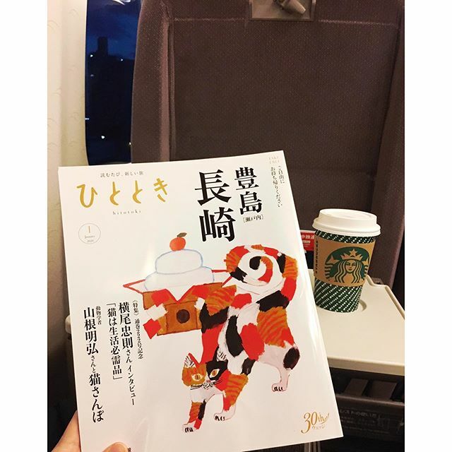 panepanpon's tweet photo. 仕事を終えて新幹線へ🚄
デザインさせてもらった原稿が載ってる「ひととき」も読めてラッキー✌️ 今日は夜遅めの現地到着♨️
#新幹線なう https://t.co/HZN3nxozt7 https://t.co/CaPBmQPQ9q