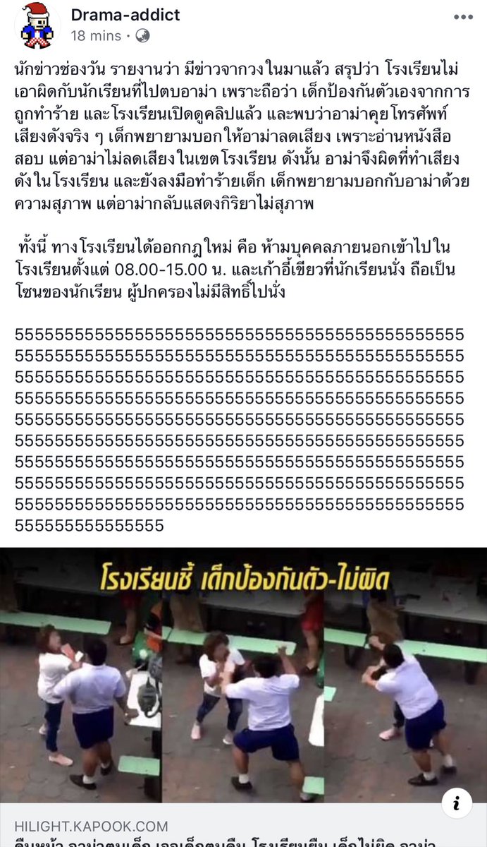 🌹 Rose 🌹 tweet media