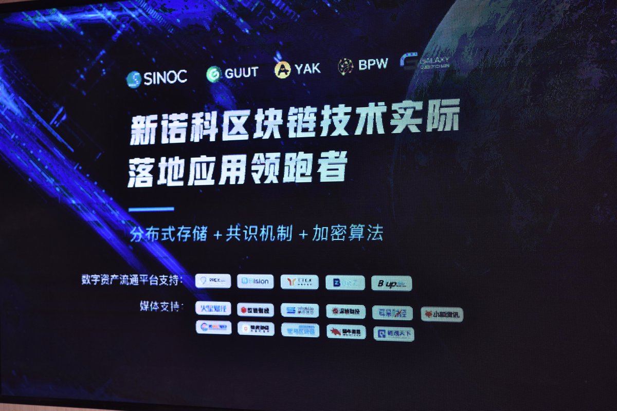 BiUP@BiUPOfficial tweet media