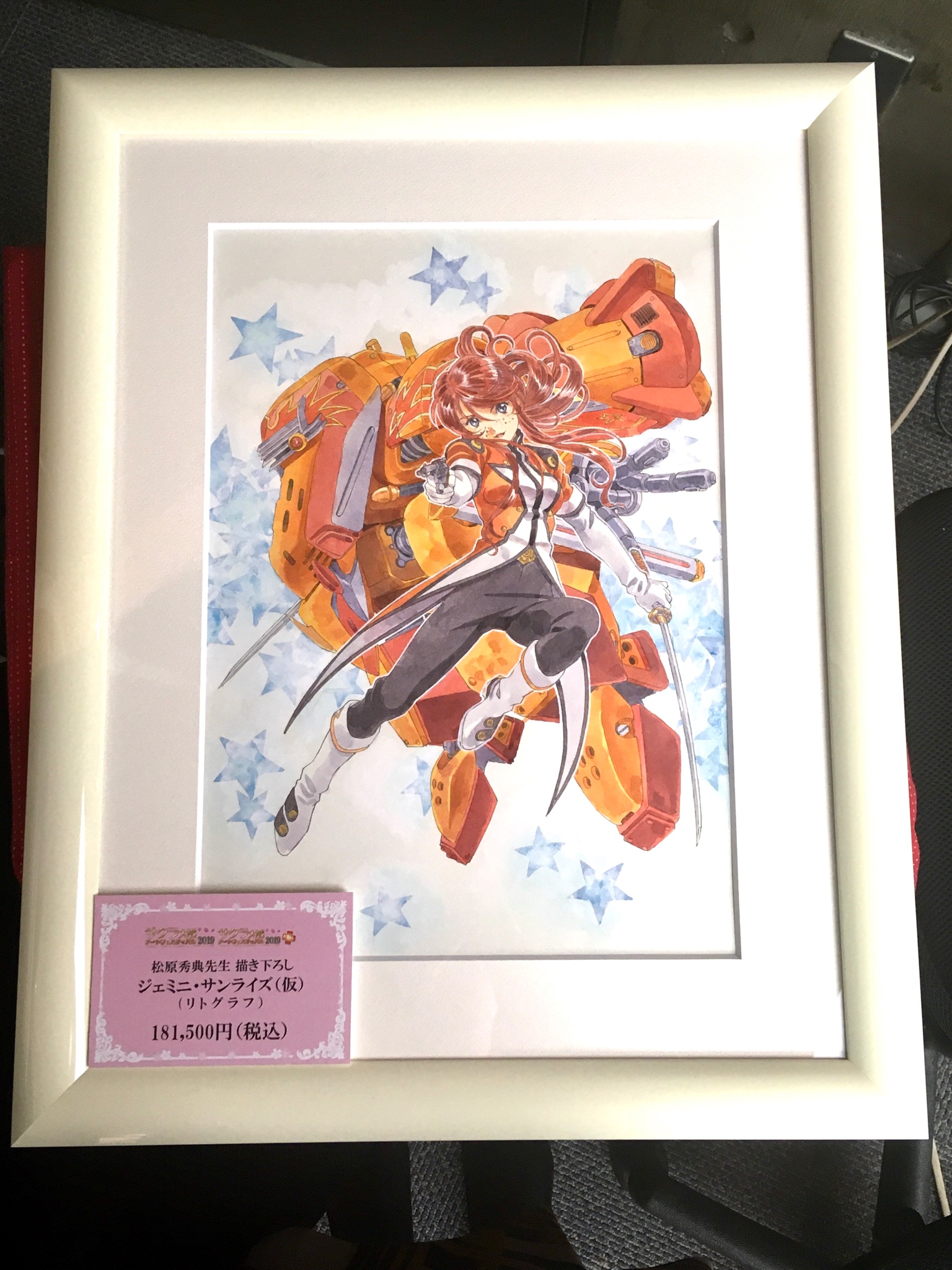 サクラ大戦 ～松原秀典原画展～』、東京と大阪で開催 原画作品約