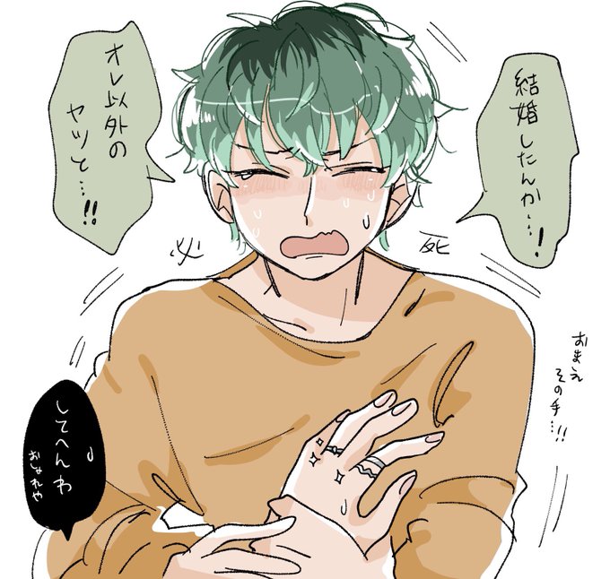 結婚 の評価や評判 感想など みんなの反応を1時間ごとにまとめて紹介 ついラン 結婚 の評価や評判 感想など みんなの反応を1時間ごとにまとめて紹介 ついラン