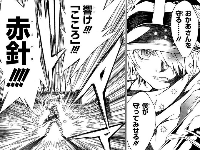 集英社コミック文庫 Comicbunko さんのマンガ一覧 4ページ ツイコミ 仮