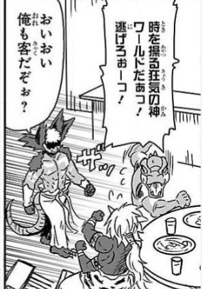 わくリン食堂 を含むマンガ一覧 ツイコミ 仮