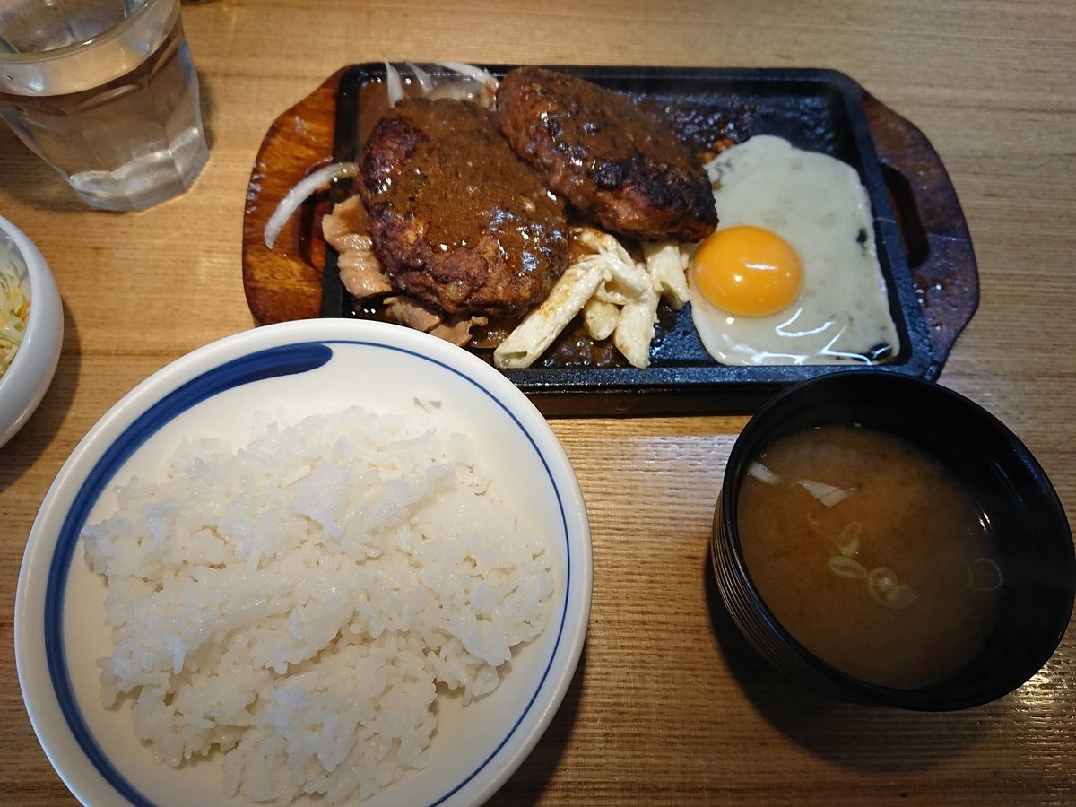 ハンバーグは飲み物 ハンバーグは飲み物