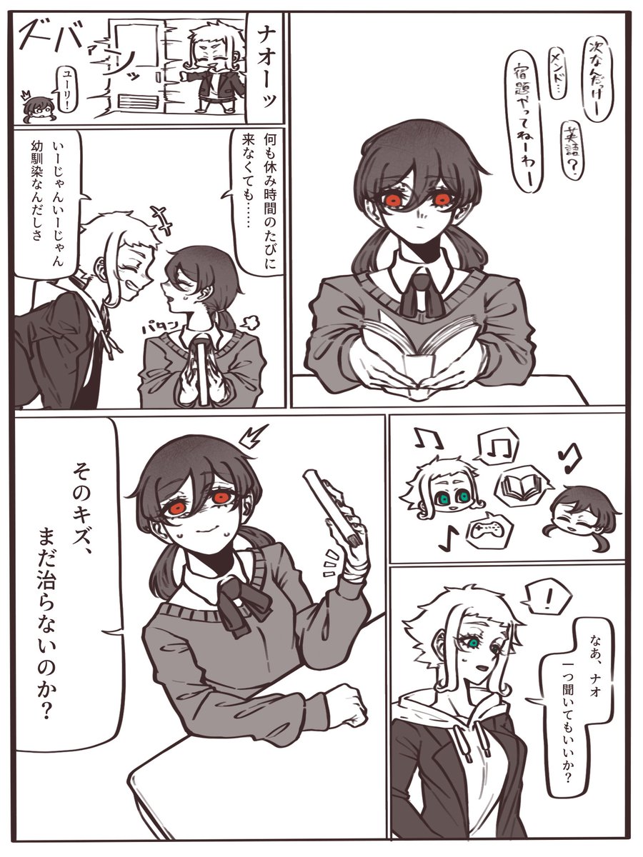 はりもん 百合 男の娘 創作描くマン 左手首の理由 1 2 創作百合 百合 漫画 がーるずらばーず はりもん 百合 男の娘 創作描くマン 左手首の理由 1 2 創作百合 百合 漫画 がーるずらばーず