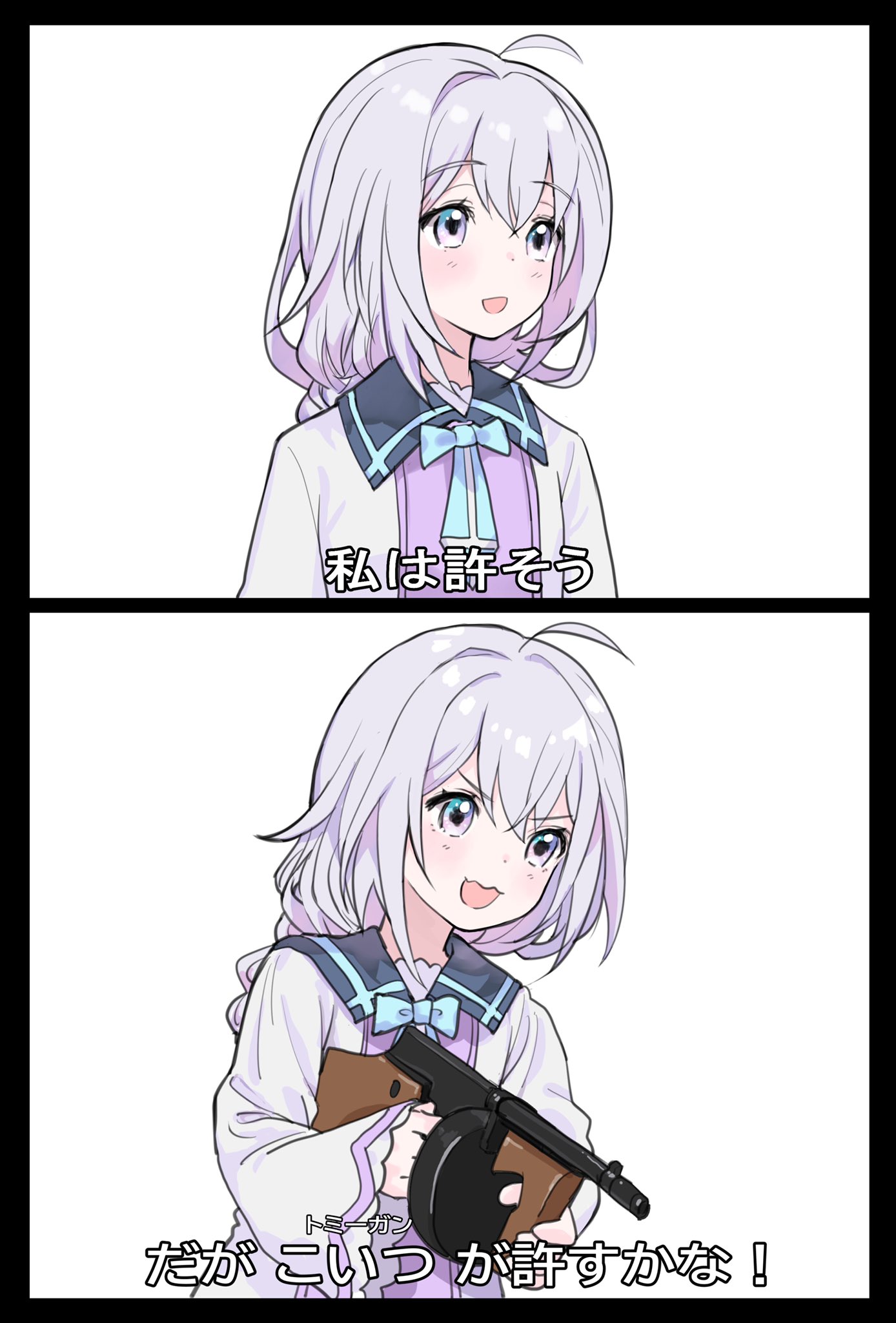 だが トミーガン が 許す かな - Porn comic, Rule 34 comic, Cartoon porn comic - yourss.jp