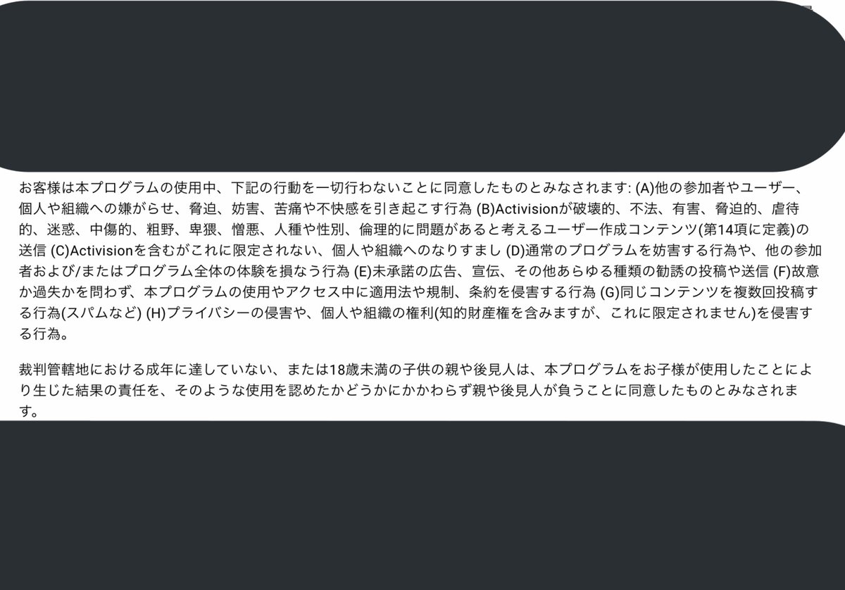 masa_nao0119's tweet photo. 規約よくわからないな(笑)
ここかな?
#CoDモバイル
#CoDmmobile https://t.co/WqvE1nrd2R