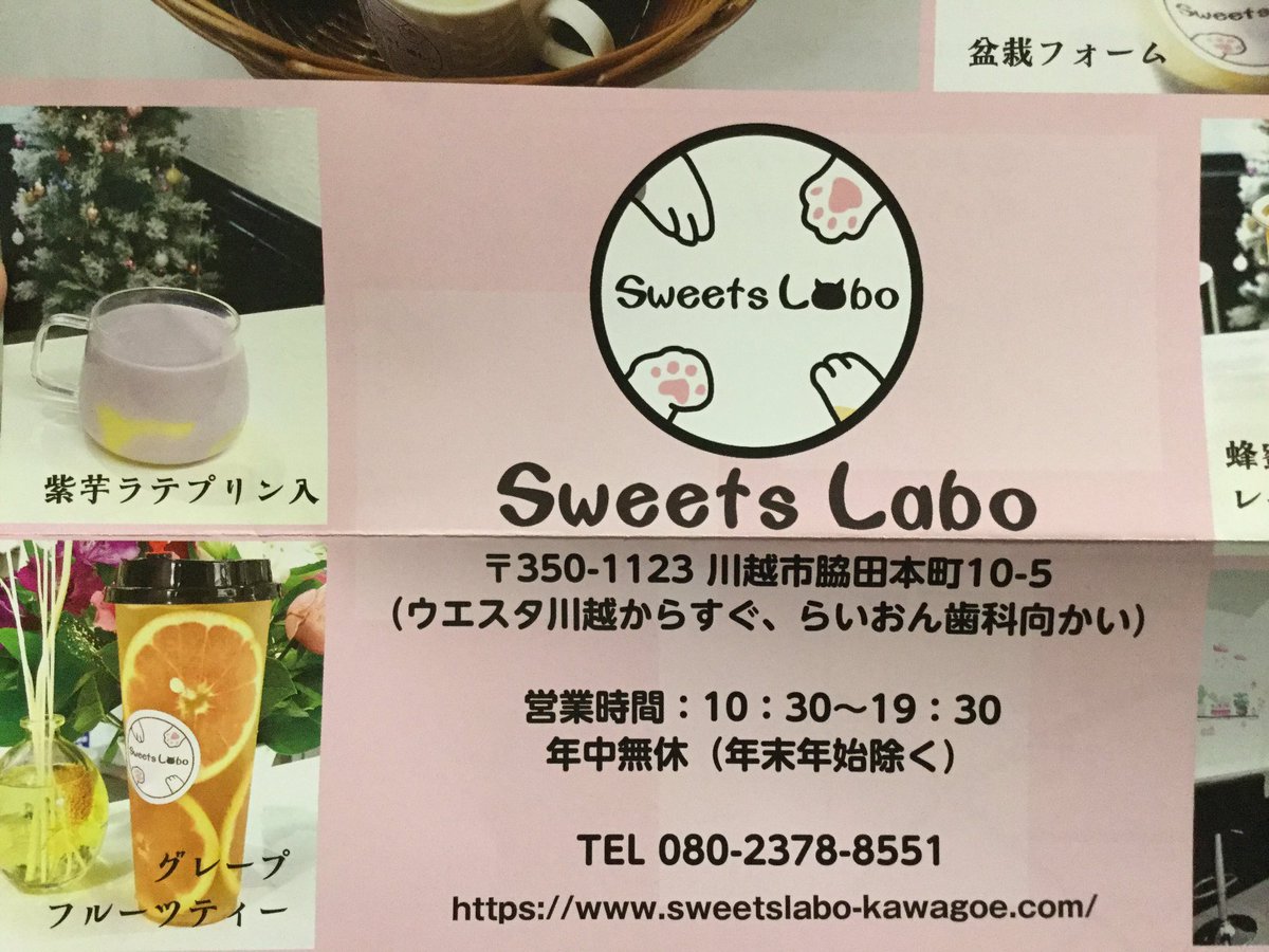 ときいも C 昨日 アニメイト川越 に行ったところ完売 入荷待ちでした その帰りに寄った本川越ペペ リブロ川越店 ではテーブルに積んで絶賛販売中でしたよ W W 川越の書生さん ときいも C 昨日 アニメイト川越 に行ったところ完売 入荷待ちでした その帰りに寄った本川越ペペ リブロ川越店 ではテーブルに積んで絶賛販売中でしたよ W W 川越の書生さん