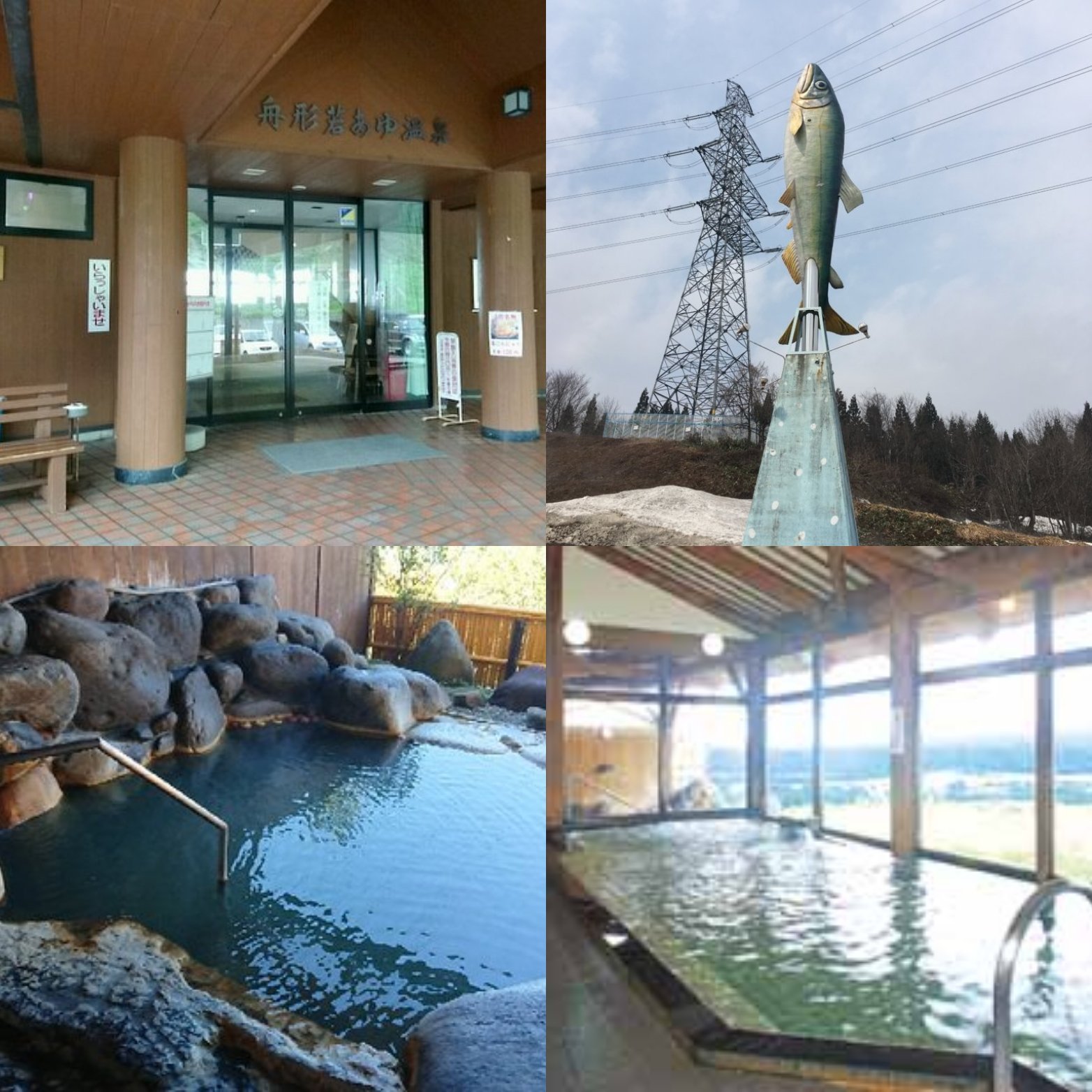 光と影 私の好きな日帰り温泉 その2 舟形若あゆ温泉 山形県最上郡舟形町長沢 ここはコテージ村テント村もあり 宿泊も可能だが私は日帰り専門でちょくちょく行く 強塩泉の温まり湯で湯冷めしづらく私の皮膚病と関節リウマチ 妻の美容に絶大な効果がある