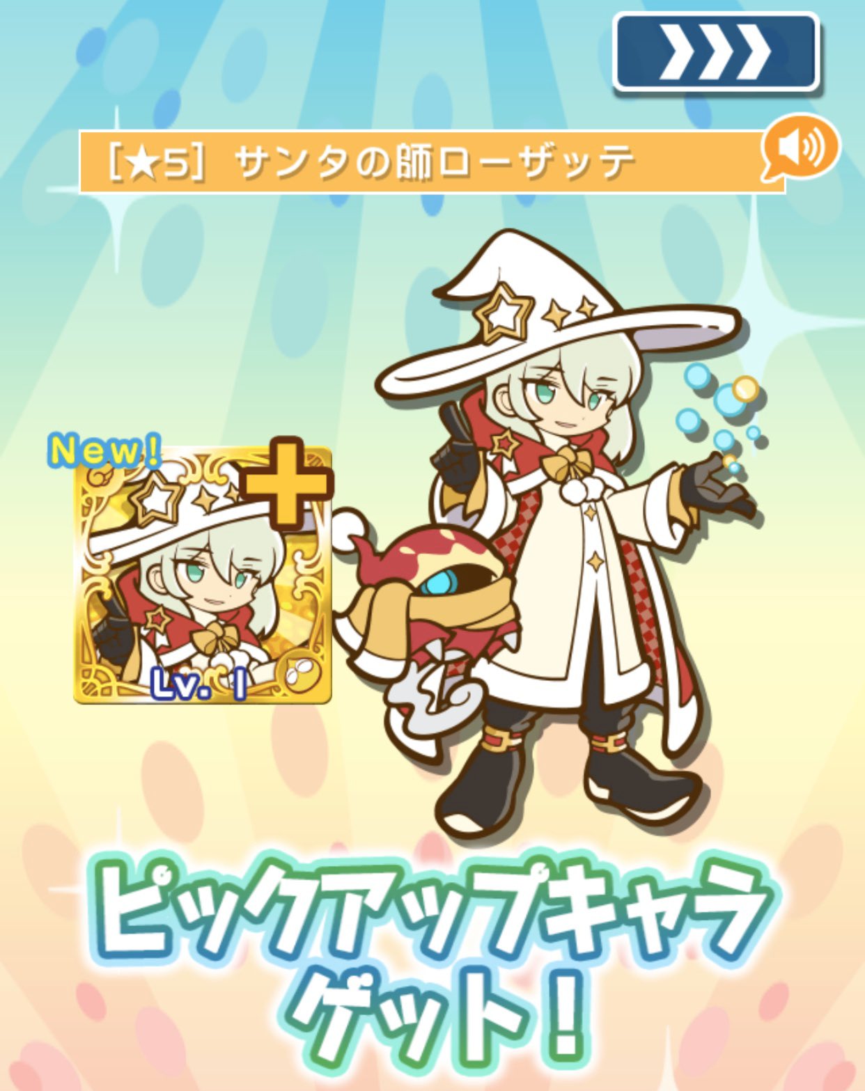 白川周作 出演情報 アプリ ぷよぷよ クエスト サンタの師 ローザッテ役にて出演 以前より担当しているローザッテにクリスマス亜種が登場 皆さんお迎えできましたでしょうか 僕は無事お迎え成功です 入手できる期間は12 12 31 是非