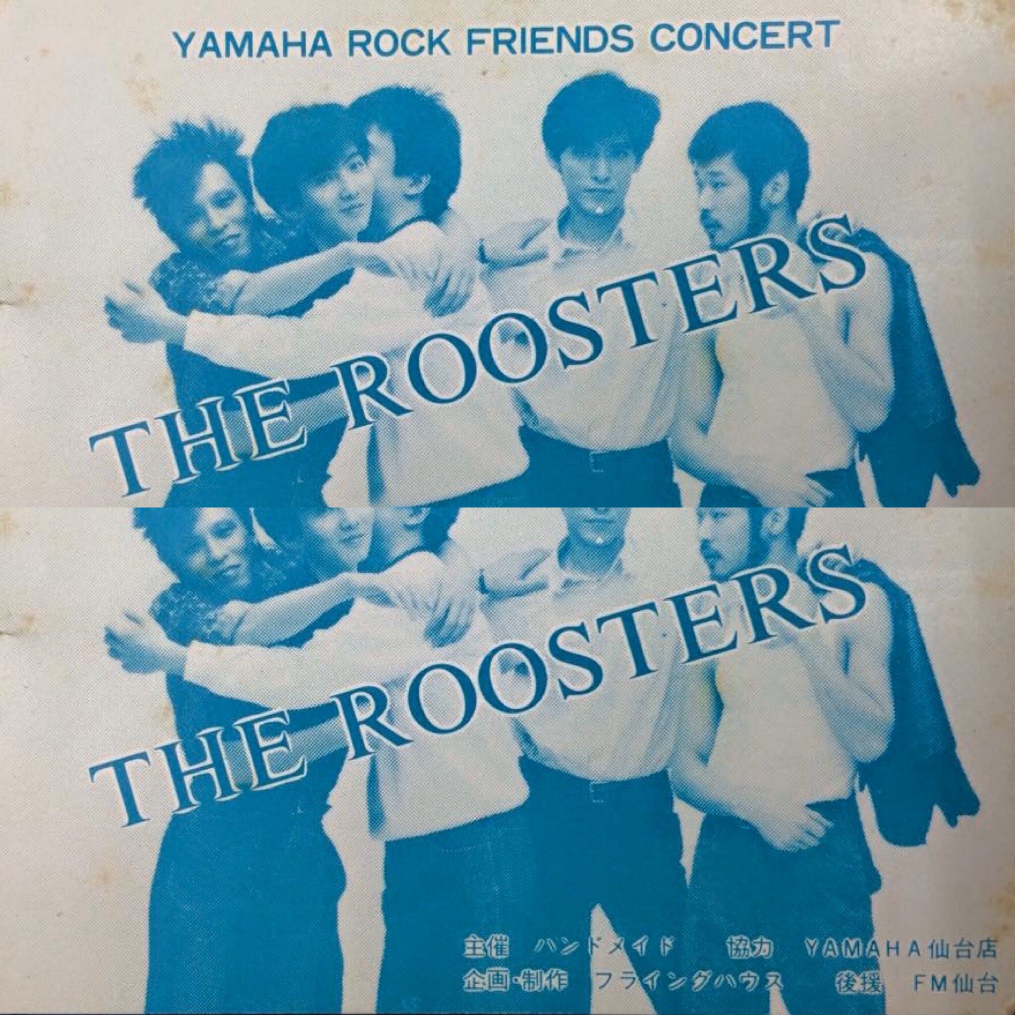 LP）ルースターズ／ルースターズ帯付／大江慎也／花田裕之