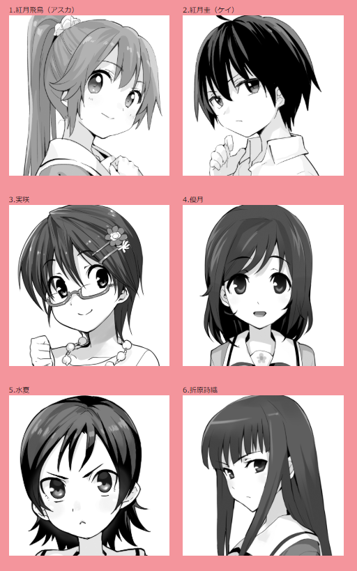 公式 怪盗レッド 角川つばさ文庫 Twitterren 〆切まであと少し １２ ２６まで 怪盗レッド の人気キャラクター総選挙 応募が１０００通を超えました まだまだ激戦中 だれが何位になるか まだ投票してない子は 今すぐ 投票は１人１回きり ３キャラまで