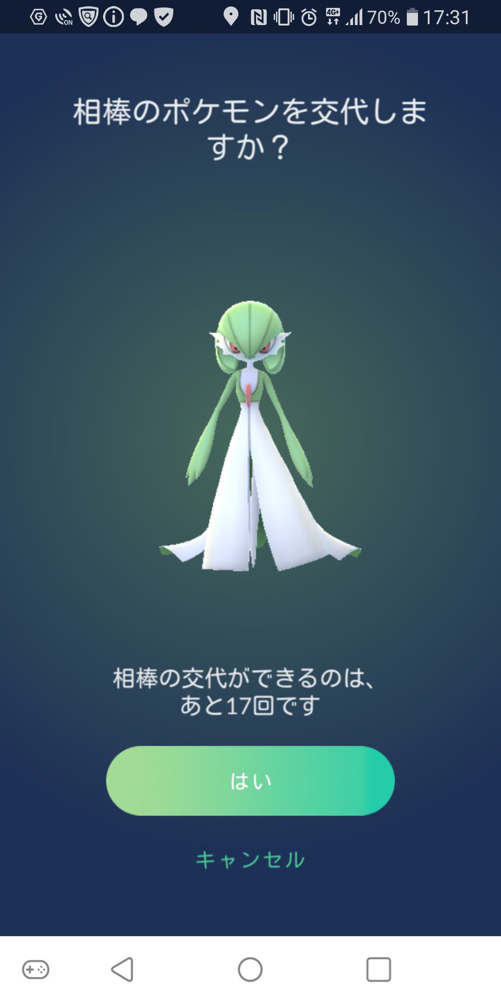 ポケモン Go 相棒 交代 回数 ポケモンgo 裏技大検証 相棒変更時に距離がリセットされない方法 ポケモン Go 相棒 交代 回数 ポケモンgo 裏技大検証 相棒変更時に距離がリセットされない方法