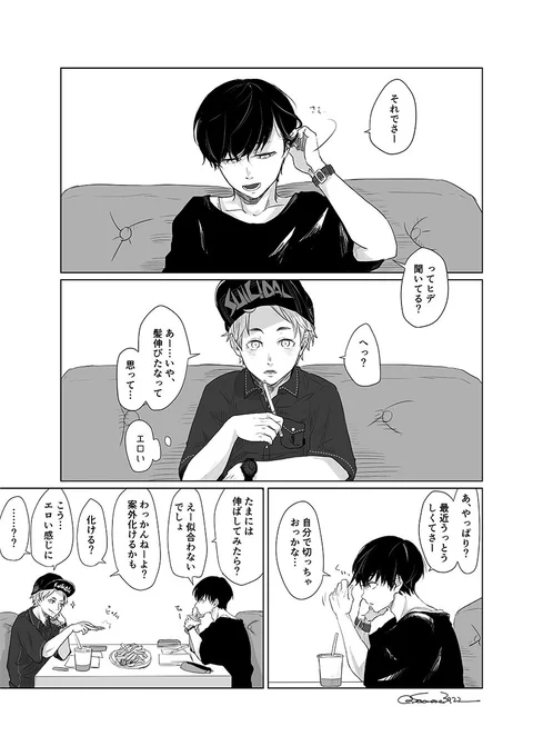 たまにはヒデカネ再放送してみる!ヒデカネはいいぞ!幼馴染はとてもいいぞ!! 