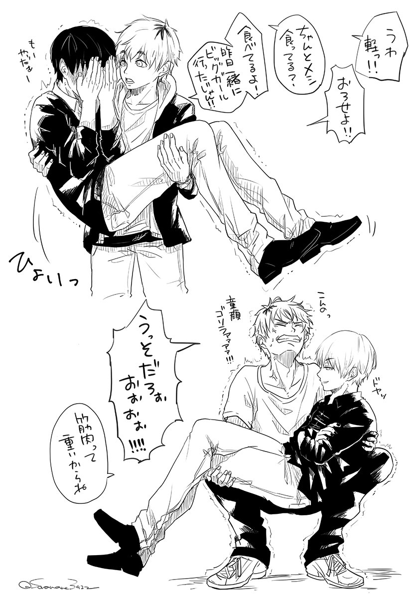 たまにはヒデカネ再放送してみる!ヒデカネはいいぞ!幼馴染はとてもいいぞ!! 