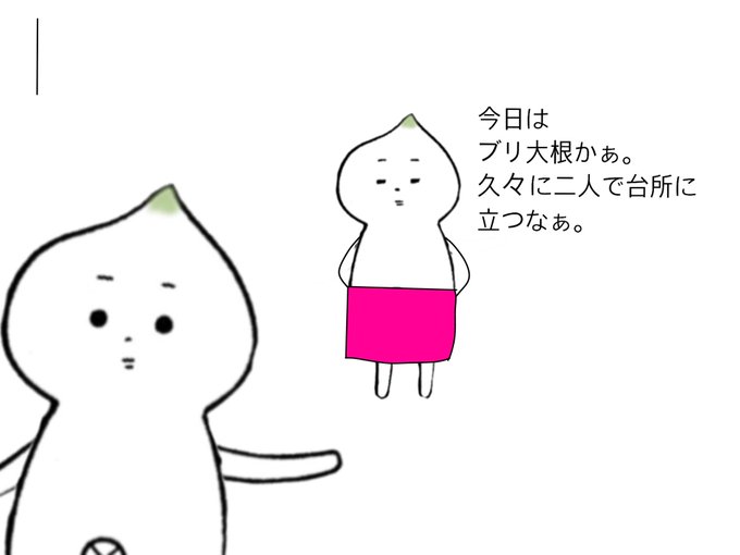 ブリのtwitterイラスト検索結果 ブリのtwitterイラスト検索結果