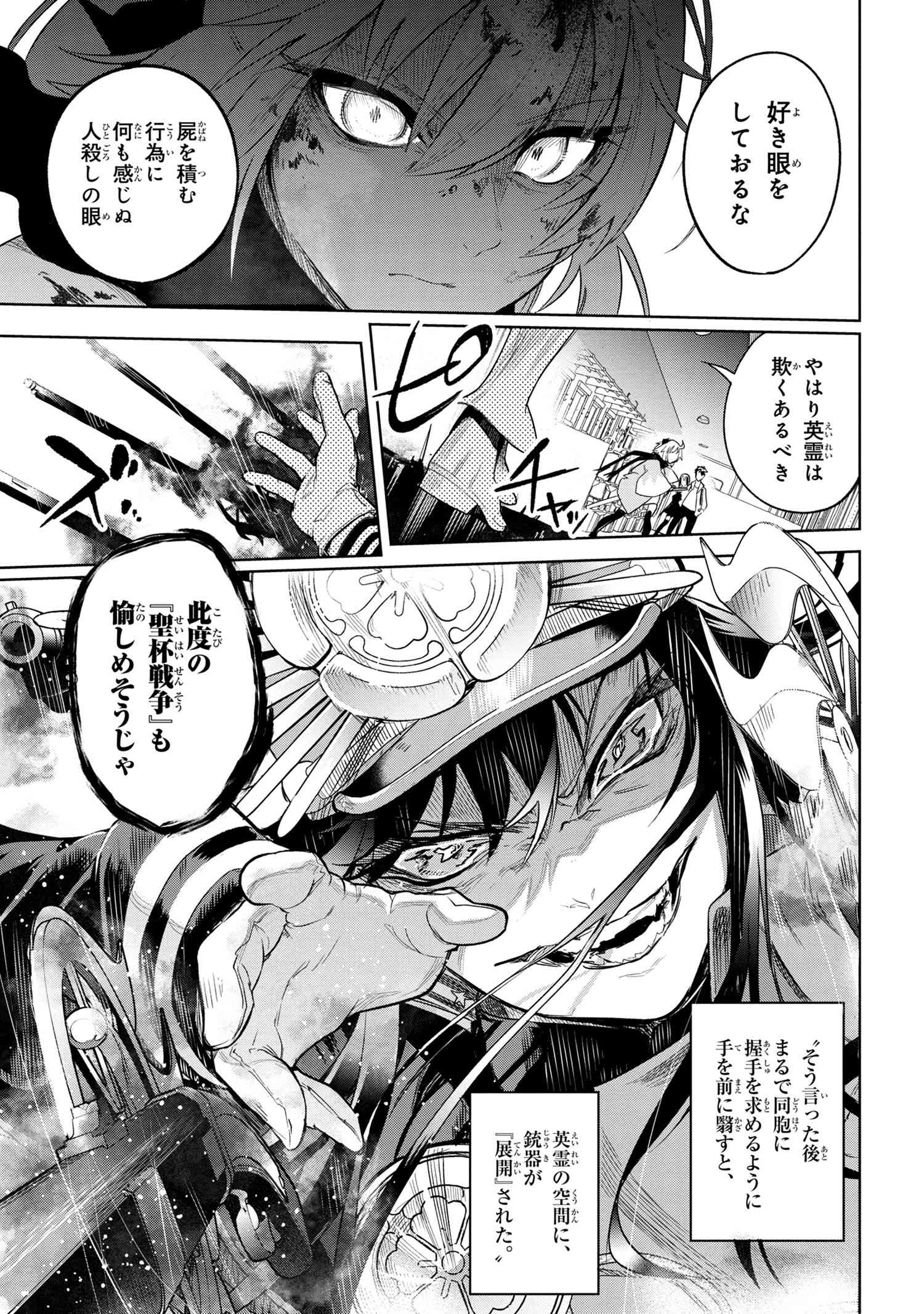 Kars on X: 