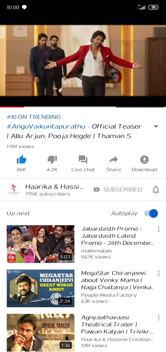#AnguVaikuntapurathuTeaser Trending At 10th Sopt With 1.9M Views & 86K Likes In 24Hours 👌🔥
And Becomes The Second Most Viewd Malayalam Teaser In 24Hrs 🤟
#OruAdaarLove Stand At Top With 4.6M Views In 24Hrs 
#AlaVaikunthapurramuloo