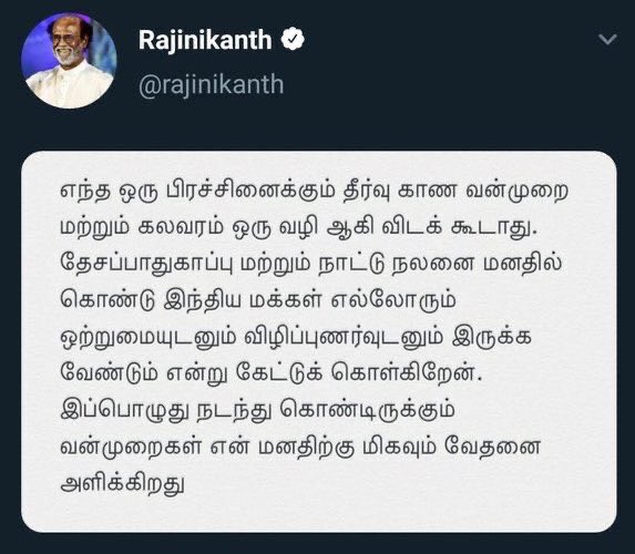 pragadeesh pandiyan tweet media