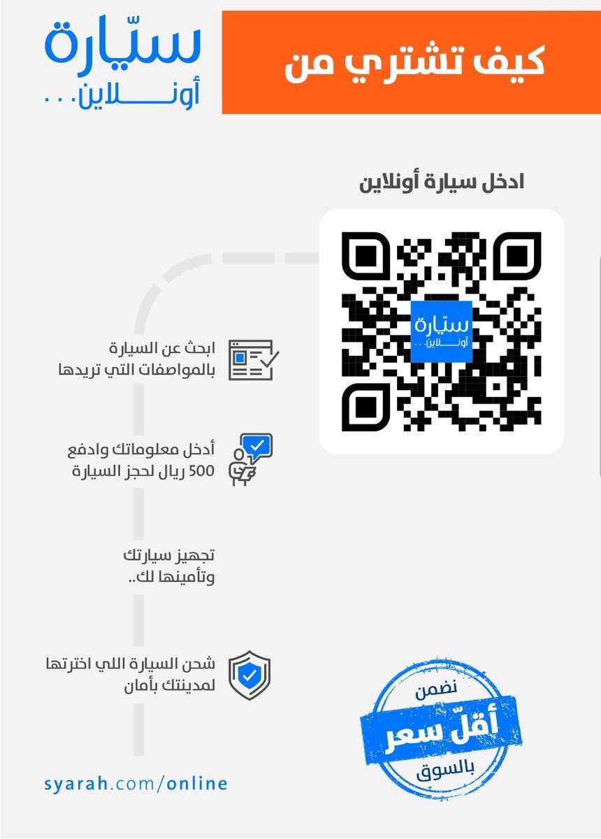 wafakm's tweet photo. بدأت مؤخرا أشتغل من شركة ناشئة كنت جدا معجبة بخدماتها من قبل ما تتوفر الوظيفة.

لما دخلت وشفت الاحصائيات اكتشفت إن الرجال أكثر من يتابعنا وليس النساء وضاق صدري شوي لأن خدمتنا كأن اللي مسويها مفصلها تفصيل للسيدات.
ادخلوا يا بنات شوفوا المميزات 

@Syarah_ksa https://t.co/PfN8J79BT8