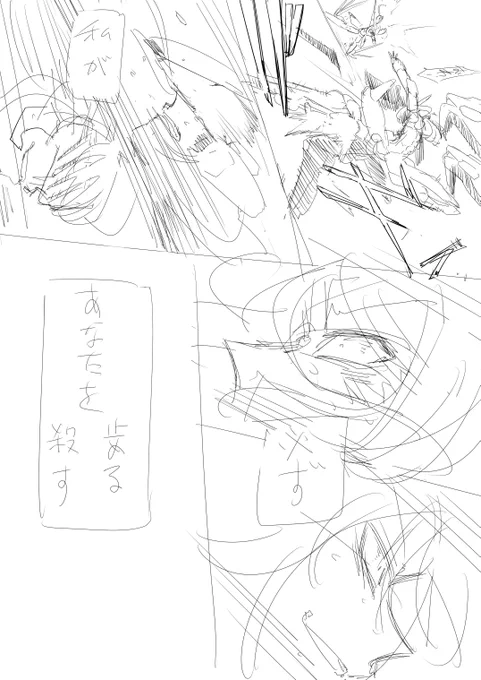 こういう地衛理とナデちゃんの話が見たい…

#アリスギアお絵かき 