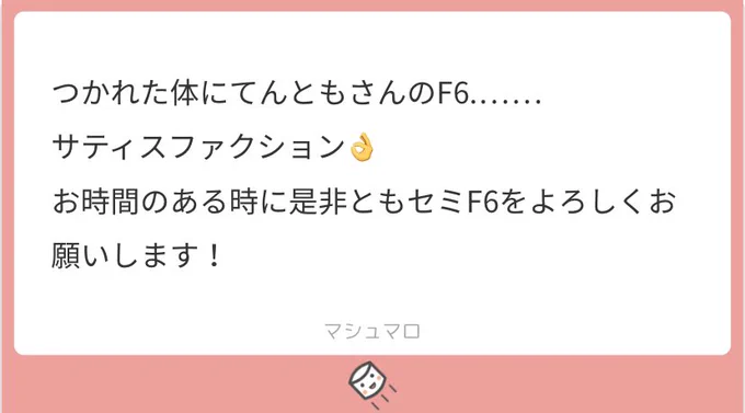 金曜のお昼からサティスファクション?
セミほんとうに好きだったな〜と思いながら描きました。ステキなお題ありがとうございました❣️ 