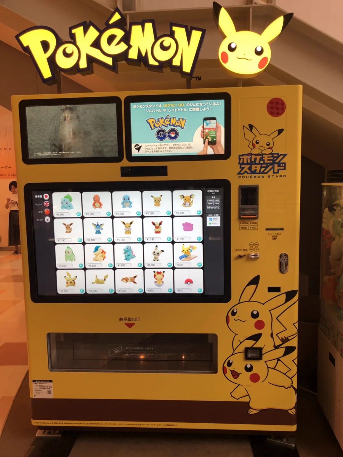 @_natsushiro_ こっちの方が。。。。 