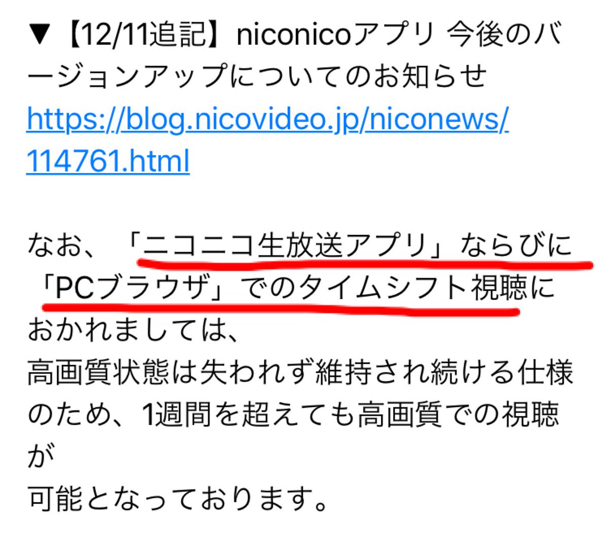 成長 ホルモン 分泌 不全 性 低 身長 症 ブログ