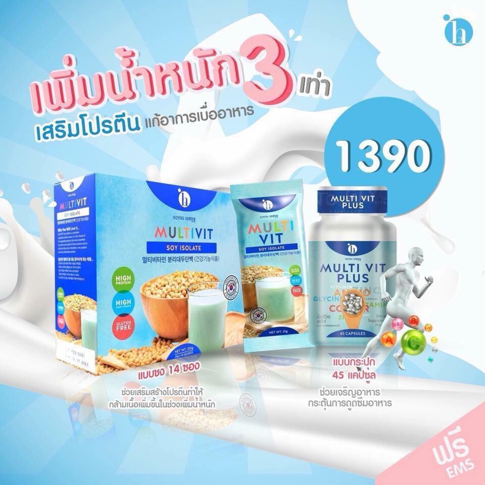 multivitpluss's tweet photo. เพิ่มไวกว่าเดิม
อยากเพิ่มน้ำหนัก อยากอ้วน เบื่ออาหาร แนะนำกระปุกนี้เลย
สั่งซื้อคลิก👇🏻
https://t.co/1TYbl0y019
#กินแล้วอ้วน #มัลติวิตพลัส #อาหารเสริมเพิ่มน้ำหนัก #multivitplus https://t.co/mCwPDSKjk6
