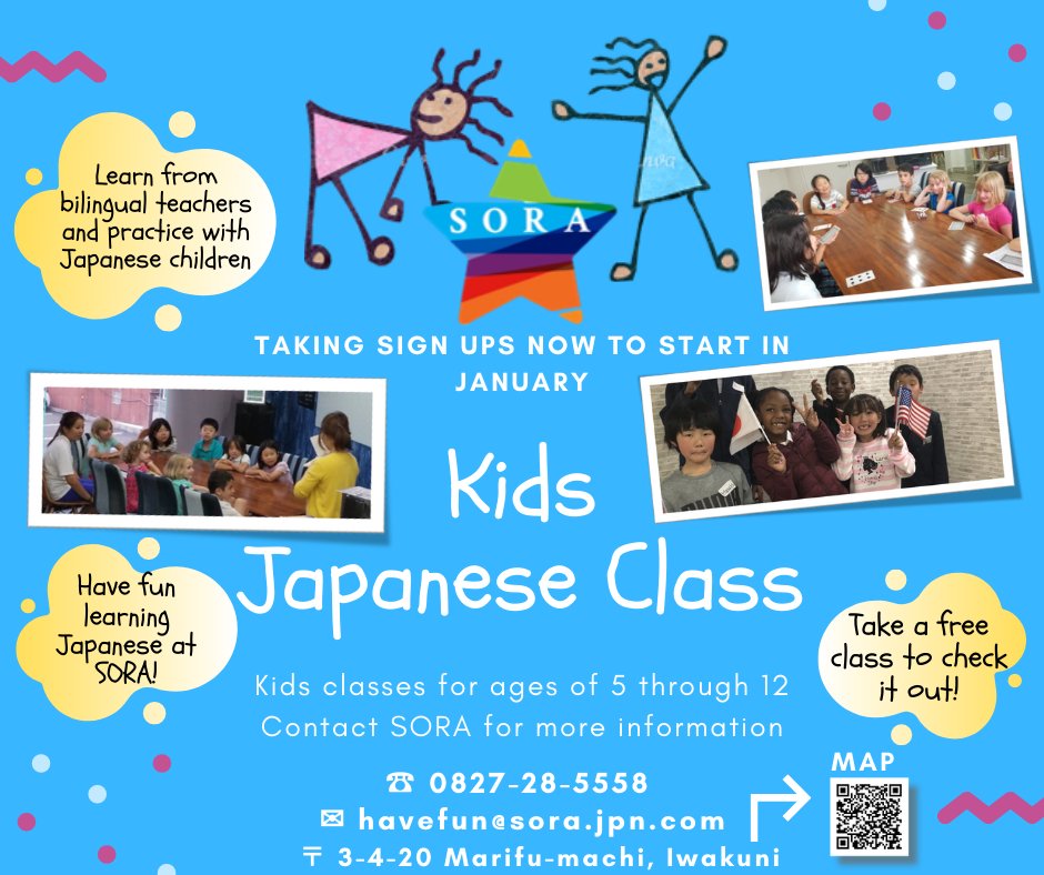 Japaneselanguageschool