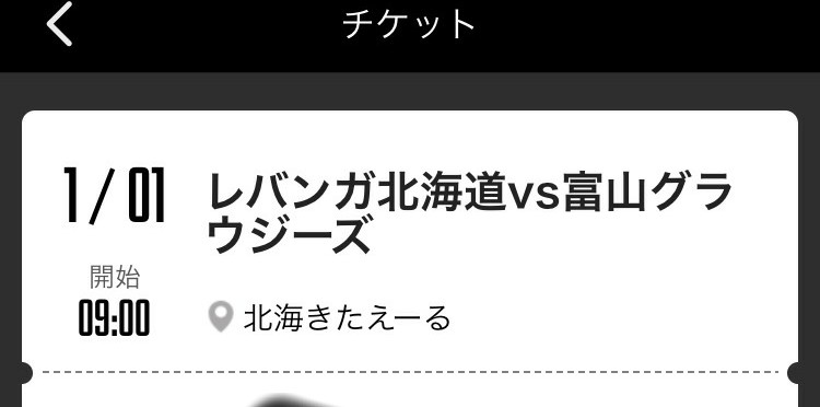 スマチケ Hashtag On Twitter