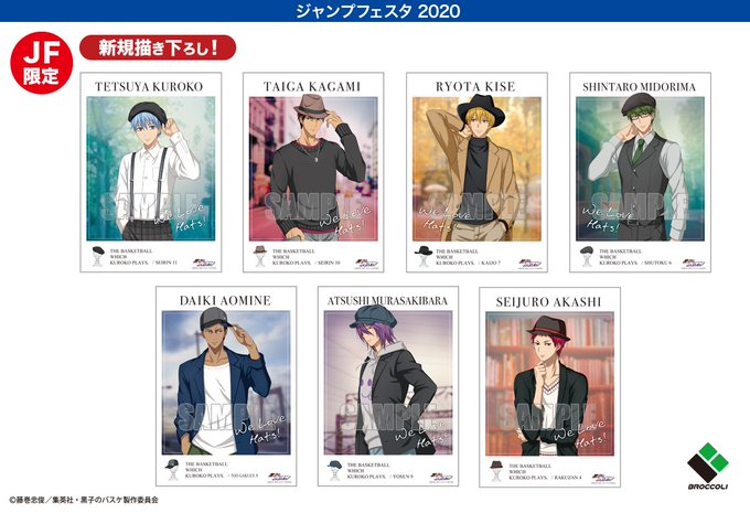 ブロッコリーグッズ公式さん がハッシュタグ ジャンプフェスタ Kurobas をつけたツイート一覧 1 Whotwi グラフィカルtwitter分析 ブロッコリーグッズ公式さん がハッシュタグ ジャンプフェスタ Kurobas をつけたツイート一覧 1 Whotwi グラフィカルtwitter分析