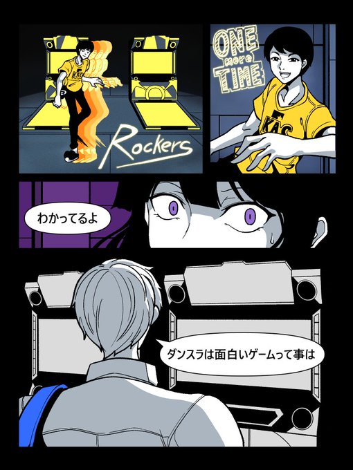 ダンスラのtwitterイラスト検索結果 古い順 ダンスラのtwitterイラスト検索結果 古い順