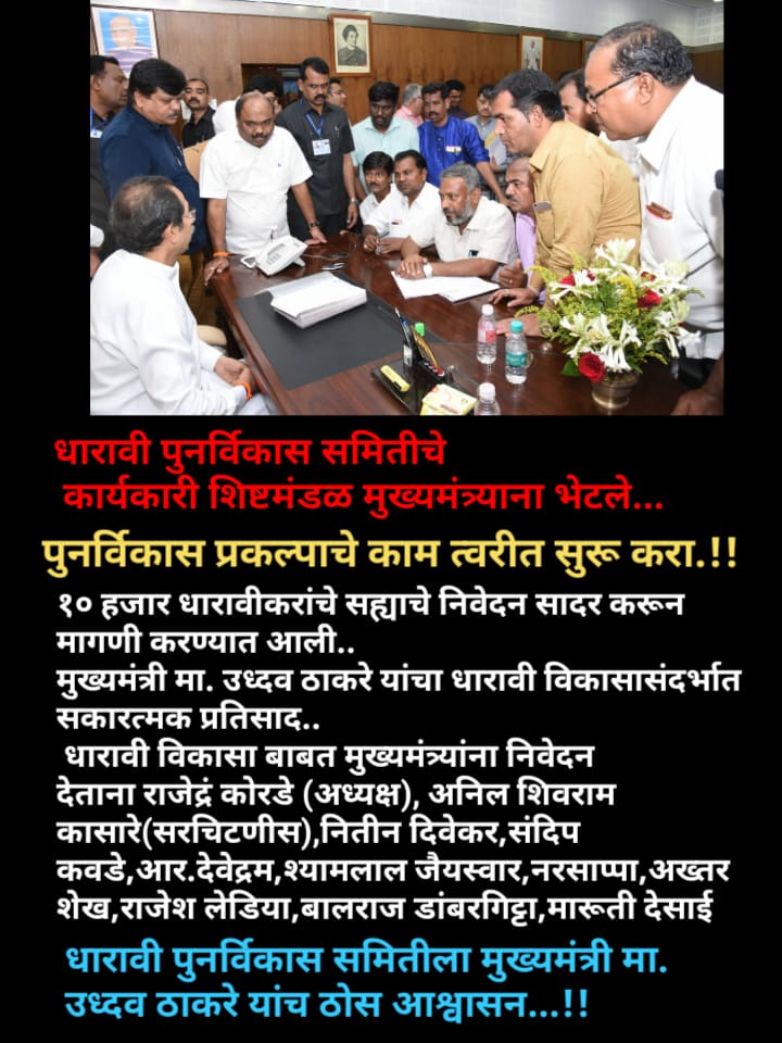 Dharavi12's tweet image. #DharaviRedevelopmentProject
#Dharavi
#Mumbai
#infrastructure