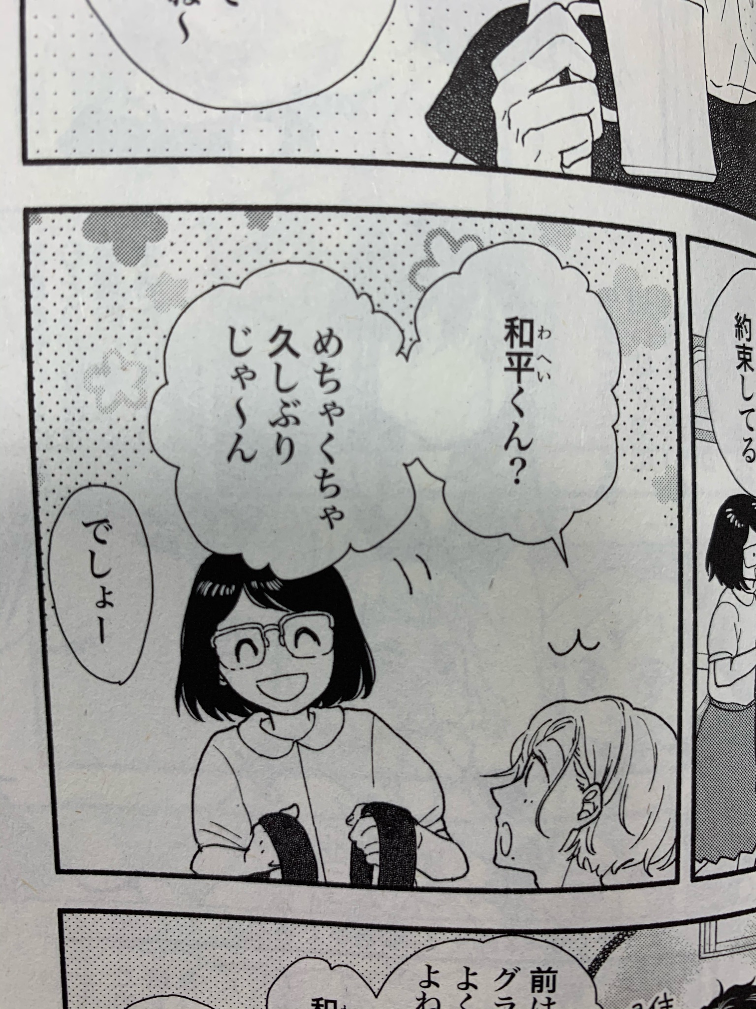 おはようとかおやすみとか Twitter Search Twitter