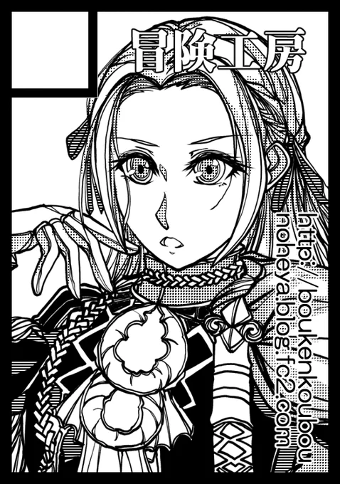 コミケ98の申込み、取り敢えず【済】
カットはエーデルガルトですが、好きなキャラ多すぎて描くのも迷います。受かると…いいなぁ。
#ファイアーエムブレム風花雪月 
#ファイアーエムブレム 