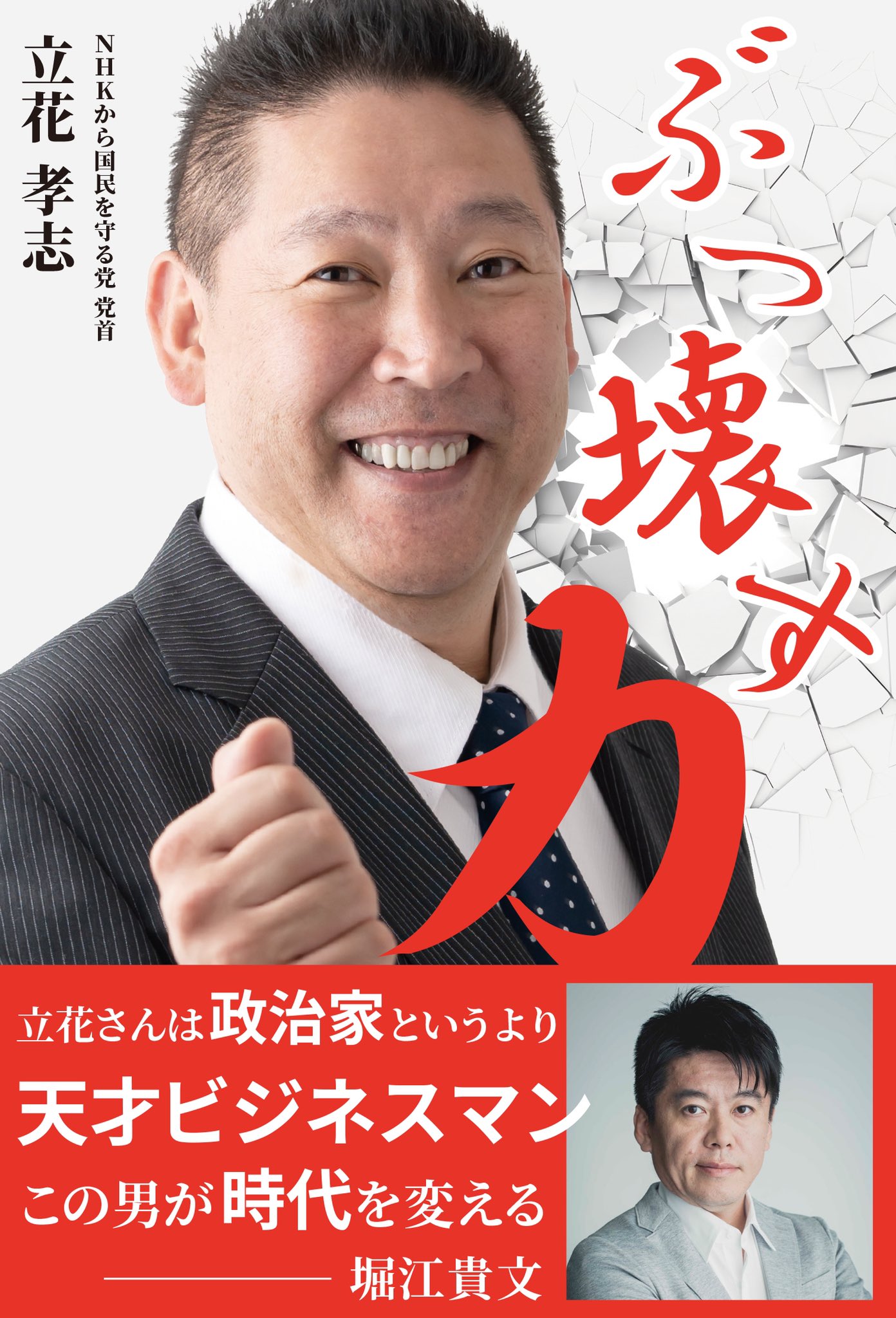 人間パワースポット Twitter Search Twitter