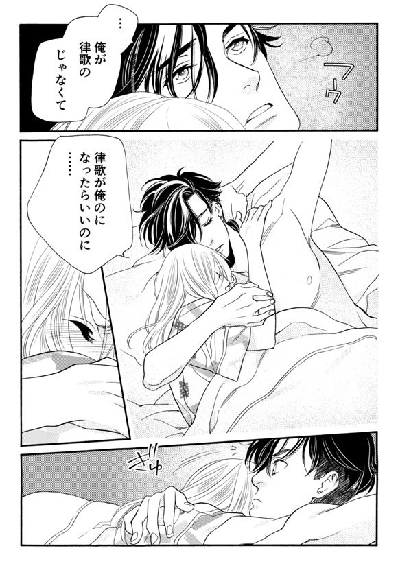 白泉社のWeb雑誌「花ゆめAi Vol.15」と
「恋するMOON DOG」の第13話が本日12月20日発売開始!
ご利用の電子書店さんで「花ゆめAi」または各作品タイトルで検索してみてください(*'▽`*)
山田先生のブログ記事はこちら→ https://t.co/rk4Hy1TVcD
#恋するMOONDOG (#恋犬)
#花ゆめAi 