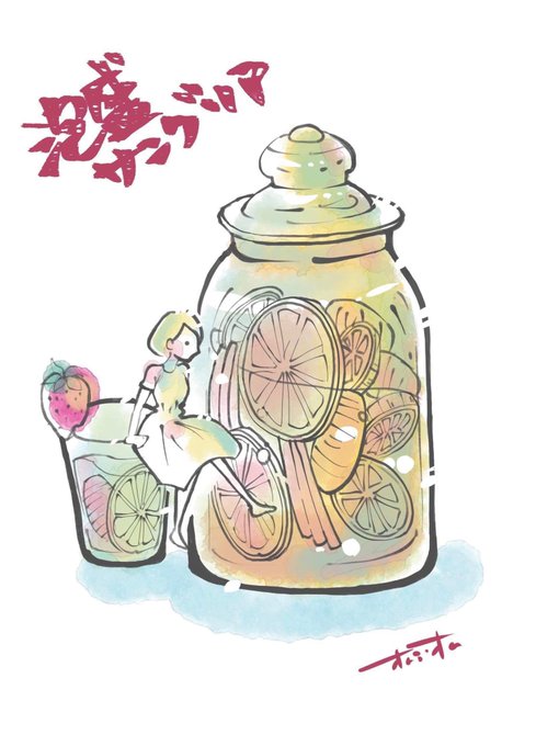 泡盛サングリアのtwitterイラスト検索結果