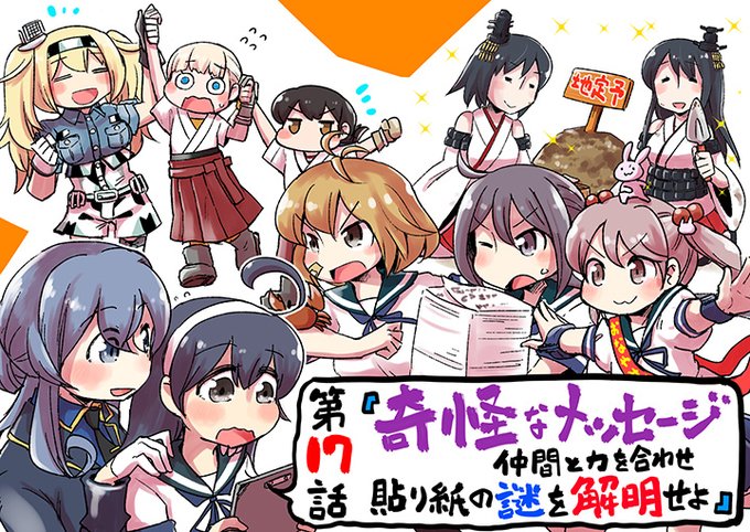 おや鎮のtwitterイラスト検索結果 古い順 おや鎮のtwitterイラスト検索結果 古い順