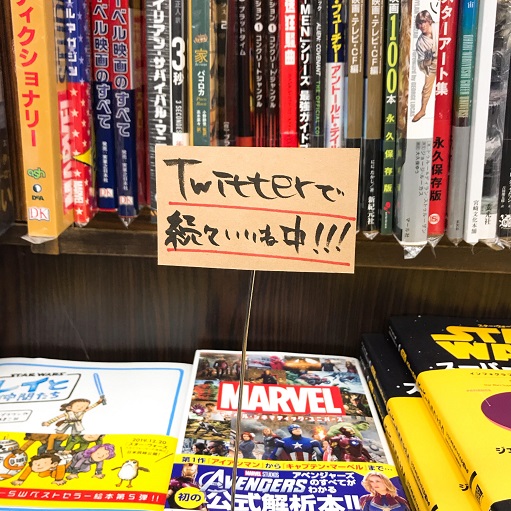 書泉グランデ 営業時間 11 00 20 00 On Twitter 3f 話題書 Vision ヴィジョン ーストーリーを伝える 色 光 構図ー 当店に在庫がございます 映画コーナーにて展開中 このpopが目印です