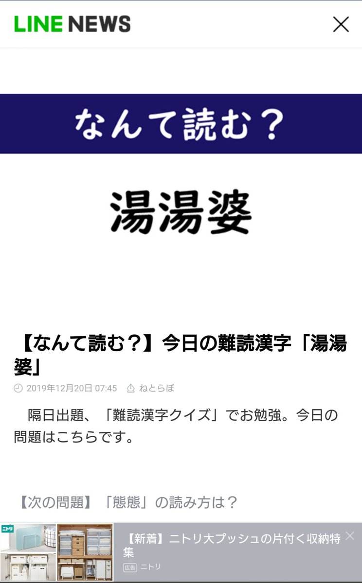 神山華恋 こうやまかれん 千と千尋の神隠しが好きで つい ゆばーば と読んじゃった 笑 ゆたんぽと読むらしいです 湯婆婆 千と千尋の神隠し ジブリ ハクが好き Line T Co Uygt4swohh Twitter