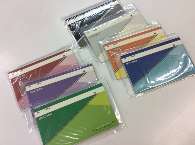 日光企画のtwitterイラスト検索結果 古い順