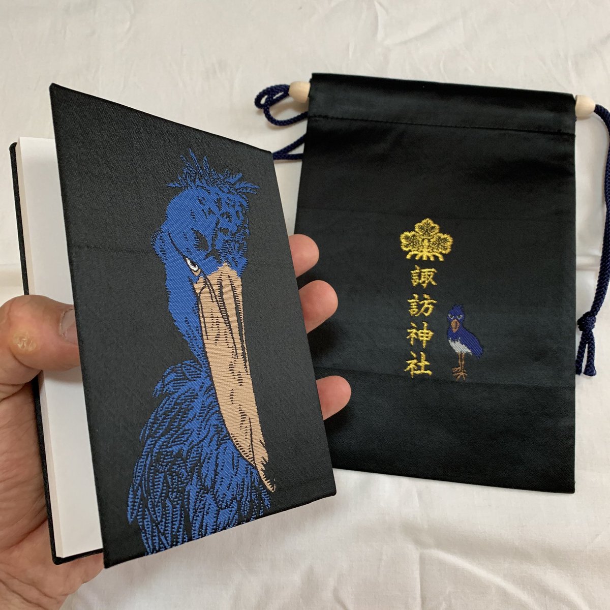 Kei S Bromeliads 柏諏訪神社 در توییتر 柏諏訪神社 オリジナル ハシビロコウの御朱印帳と朱印帳袋 綺麗な刺繍で出来上がりました 御朱印のみならず 写真を貼ってアルバムにもどうぞ 柏諏訪神社 柏諏訪神社オリジナル 柏諏訪神社にはハシビロコウ御守りが Kei S Bromeliads 柏諏訪神社 در توییتر 柏諏訪神社 オリジナル ハシビロコウの御朱印帳と朱印帳袋 綺麗な刺繍で出来上がりました 御朱印のみならず 写真を貼ってアルバムにもどうぞ 柏諏訪神社 柏諏訪神社オリジナル 柏諏訪神社にはハシビロコウ御守りが
