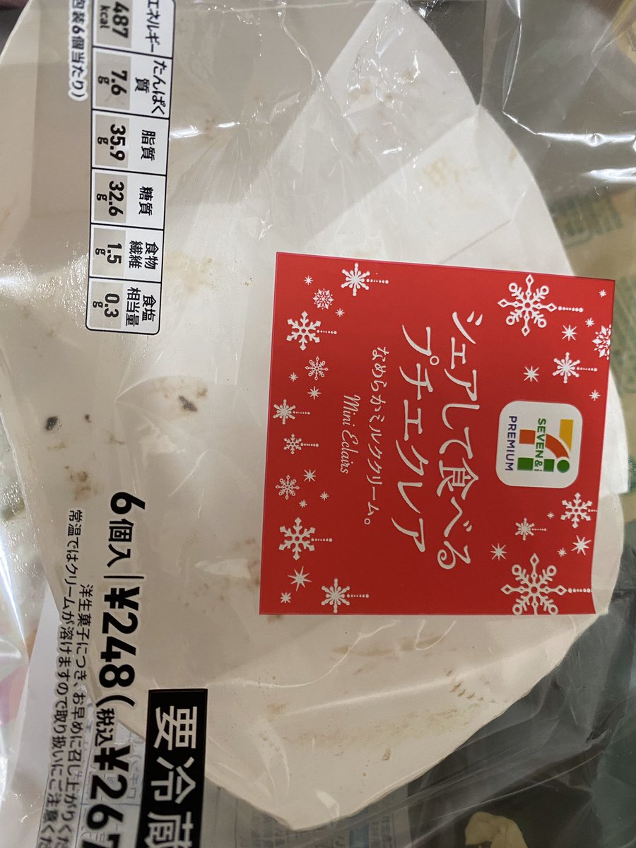 隠れてコソコソ