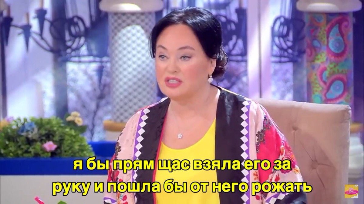 Лариса Гузеева классный мужик