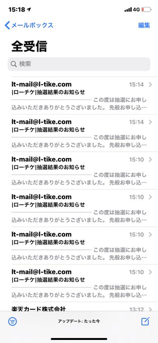 ヒプマイ5thライブの当落発表 高倍率の中当選した人も 落選の声などまとめ まとめダネ ヒプマイ5thライブの当落発表 高倍率の中当選した人も 落選の声などまとめ まとめダネ