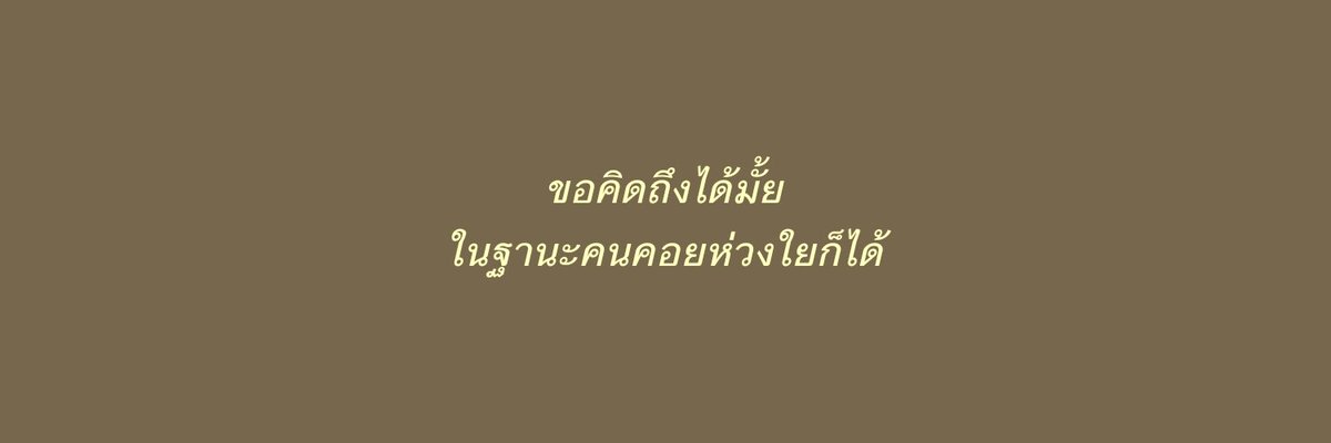 narutoheads's tweet photo. ว่าด้วยเรื่องในฐานะอะไรก็ได้
#แจกเฮด https://t.co/Y98MVv0UJH