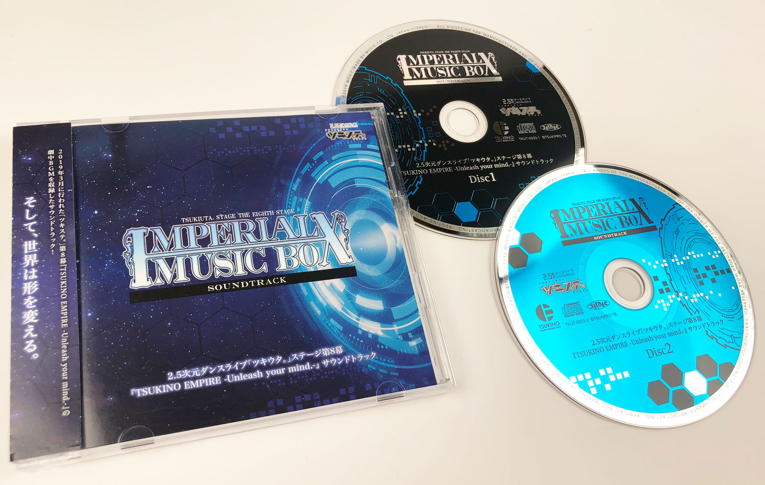 ツキステ 公式 ツキステ 第8幕 Tsukino Empire Unleash Your Mind サウンドトラック Imperial Music Box 本日12月日発売です 舞台を彩った2枚組 全34トラックの楽曲をお楽しみください 主題歌 Tsukino Empire Unleash Your Mind